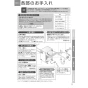 TOTO  REW25A1D1RR 取扱説明書 商品図面 施工説明書 小型電気温水器(湯ぽっとREW-Dシリーズ） 取扱説明書23